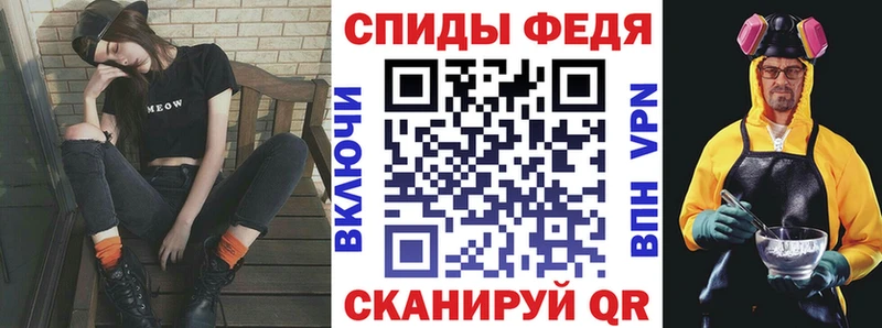 АМФ Розовый  Исилькуль 