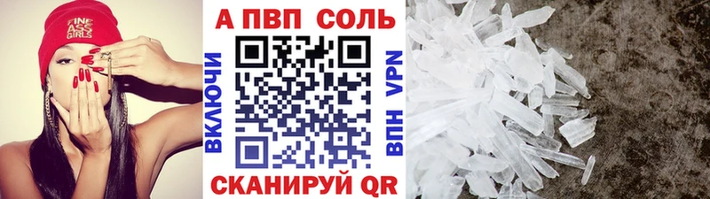 Alfa_PVP VHQ  Исилькуль 