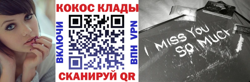 Cocaine Перу  Исилькуль 