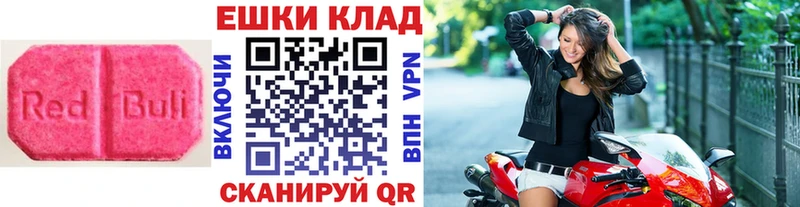 хочу наркоту  omg tor  Экстази TESLA  Исилькуль 