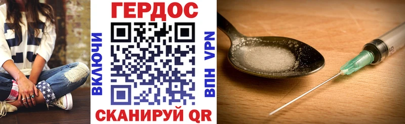 ГЕРОИН гречка  Исилькуль 