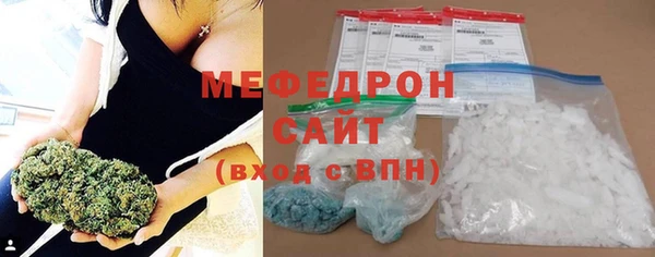 не бодяженный Елабуга
