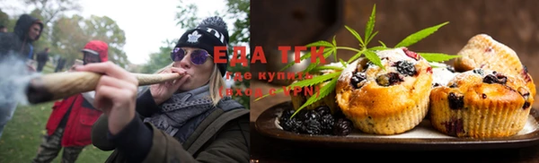 гашиш Елизово
