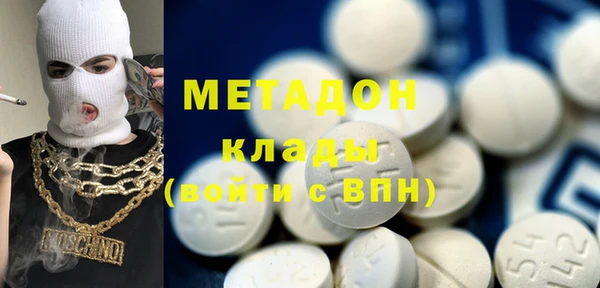 гашиш Елизово