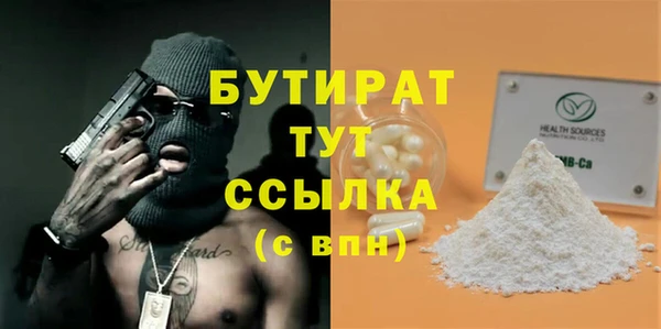 гашиш Елизово