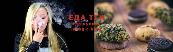 гашиш Елизово