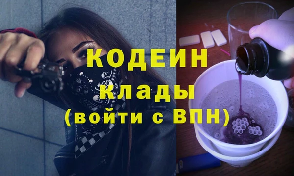 не бодяженный Елабуга