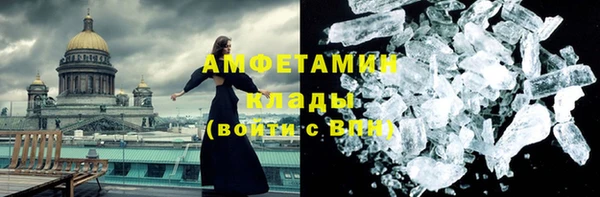 гашиш Елизово
