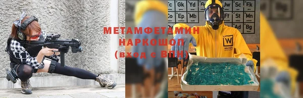 гашиш Елизово