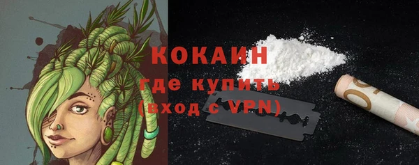 гашиш Елизово