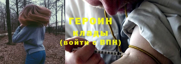 не бодяженный Елабуга
