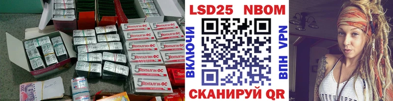 Лсд 25 экстази ecstasy  Исилькуль 