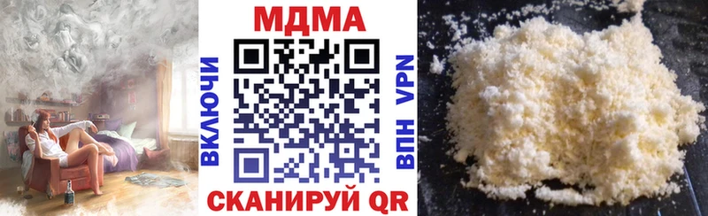 MDMA молли кракен ССЫЛКА Исилькуль купить сайты