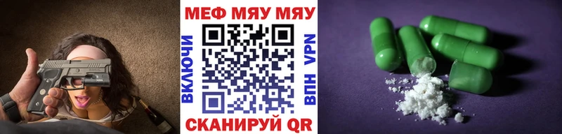 купить наркоту  Исилькуль  мега как зайти  МЯУ-МЯУ 4 MMC 