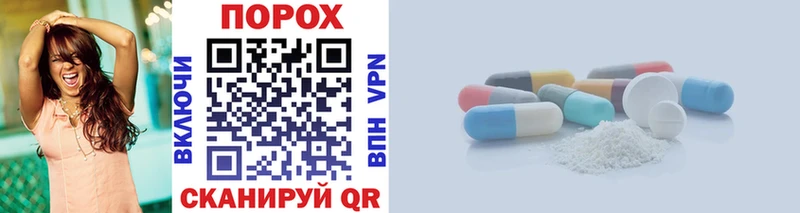 МЕТАМФЕТАМИН витя магазин продажи Исилькуль