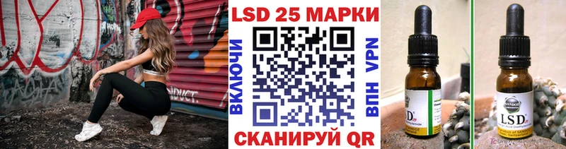 Наркотические марки 1,8мг  Исилькуль 