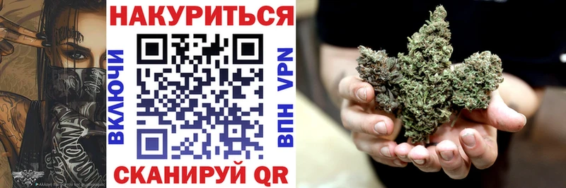 где можно купить   Исилькуль  Бошки марихуана планчик 